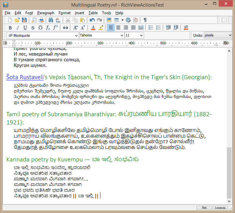 Unicode en RichViewEdit Unicode en RichViewEdit